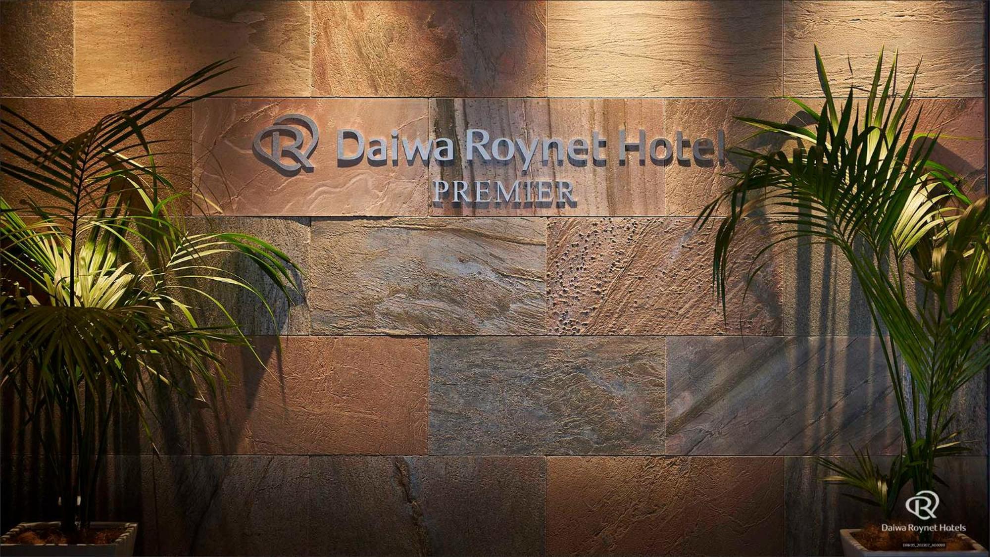 Daiwa Roynet Hotel Osaka Sakaisuji Honmachi Premier Екстериор снимка